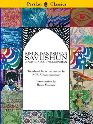 cover image of Savushun